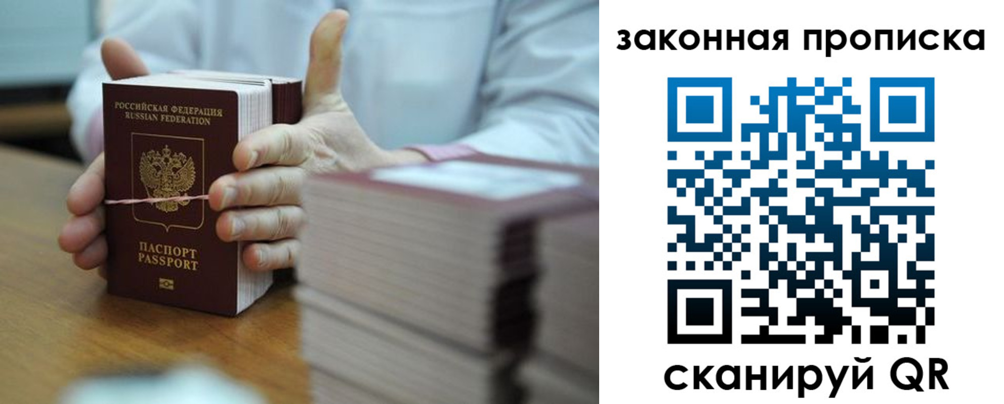 временная регистрация адрес в Алейске